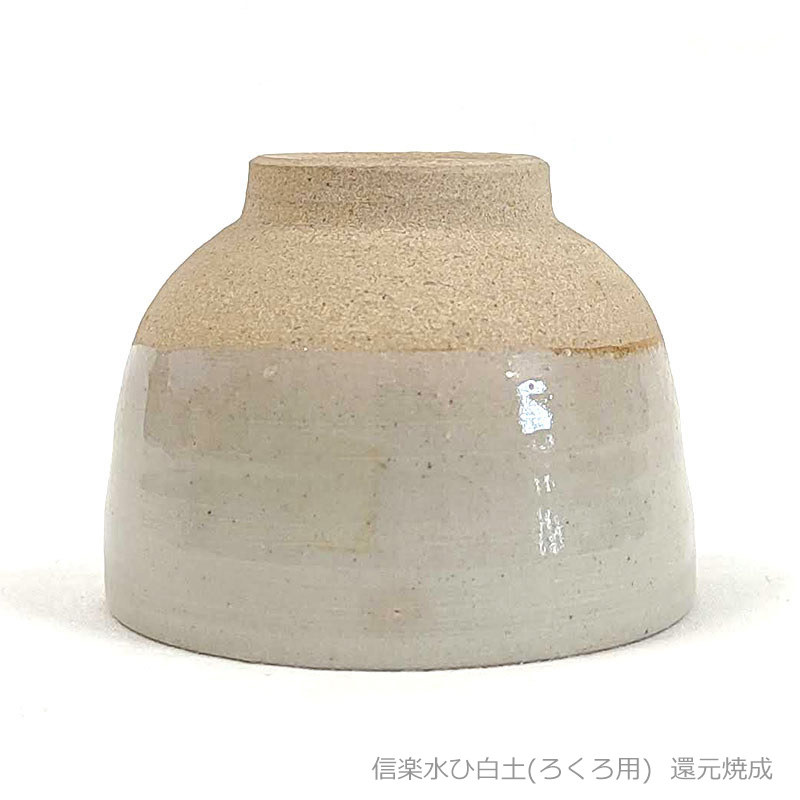 Roy & Chieko 笠間焼 水差し（内径8.5cm 高さ取手含む25cm） Roy