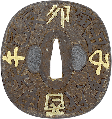 鍔 100選／ホームメイト