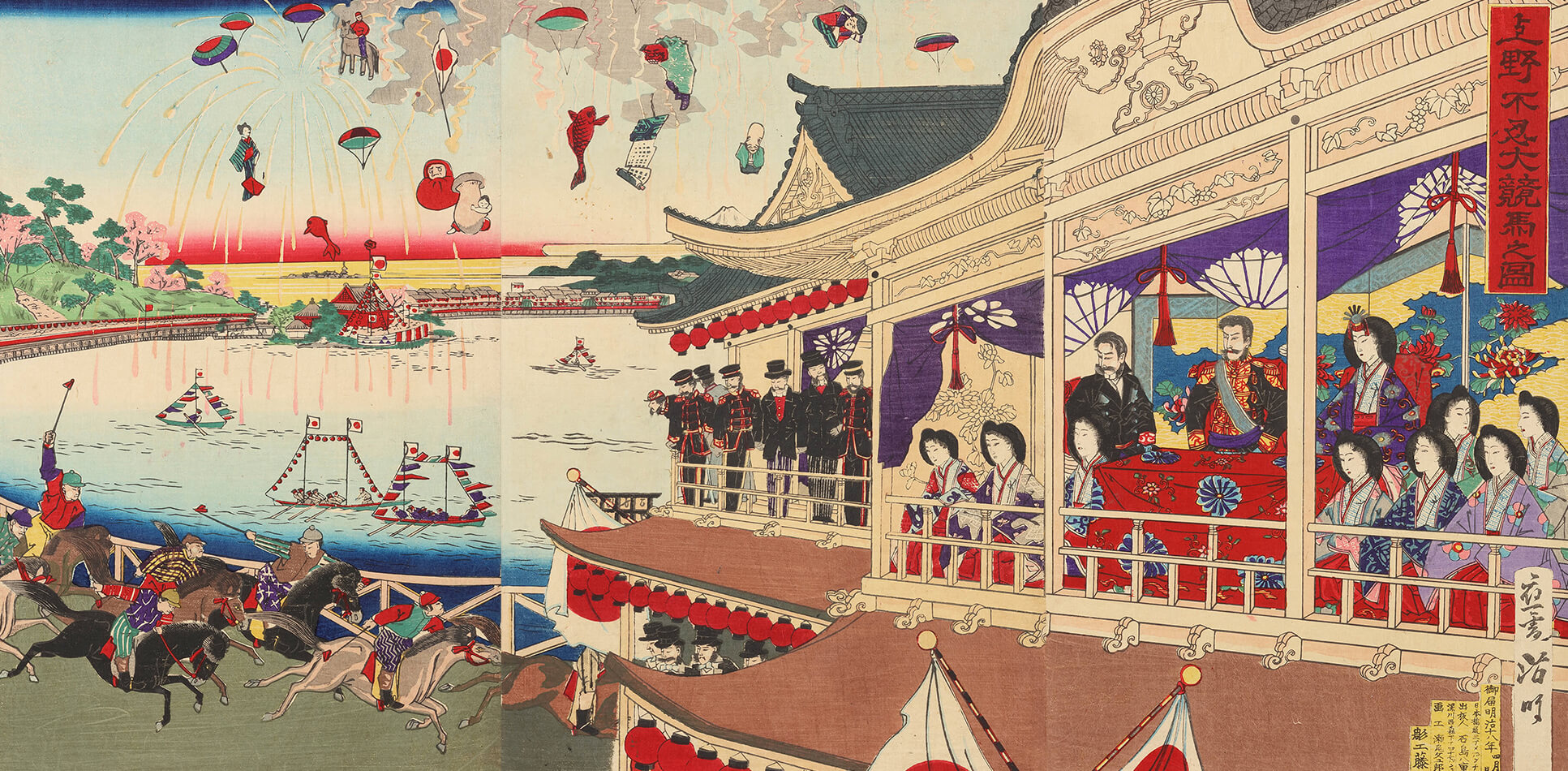 歌川国保 作 「上野不忍大競馬之図」／ホームメイト