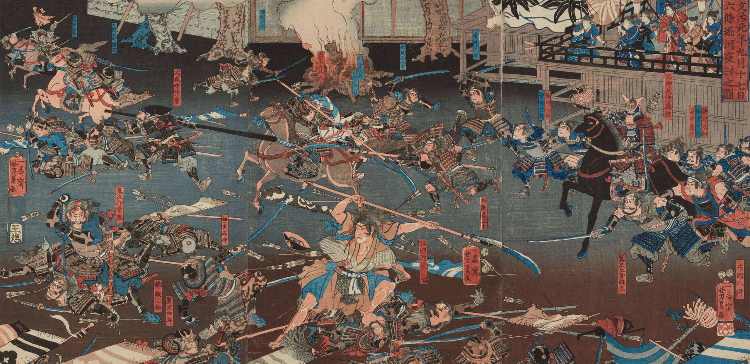 歌川芳員 作 「文治元年九月十七日六條堀河夜討之図」（武者絵
