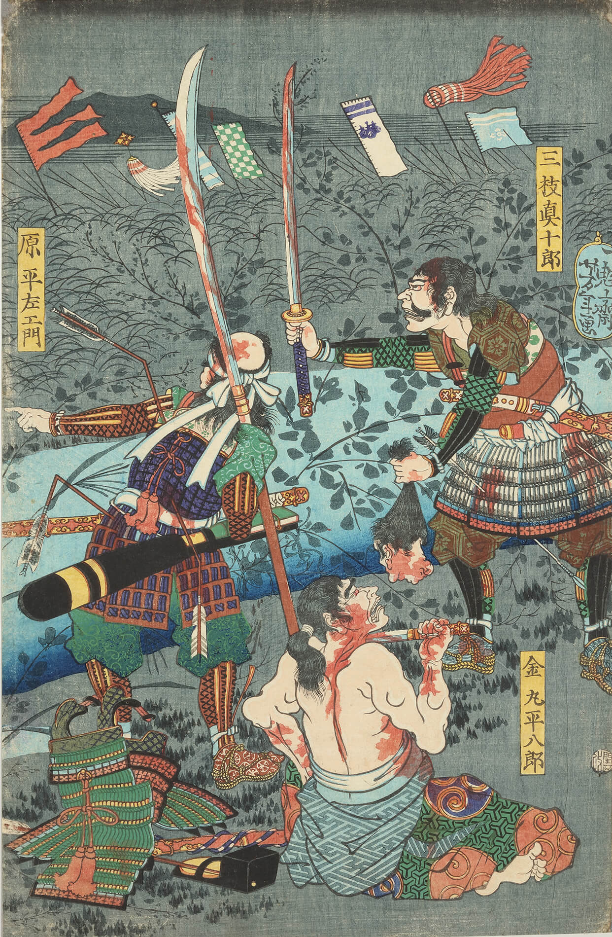 太平記英勇伝『武田勝頼』天目山の戦い 武田信玄 戦国武将 甲斐国