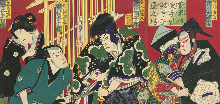 M▽守川周重 市川團十郎 市川左團次 木版画 役者絵 浮世絵 錦絵 (214