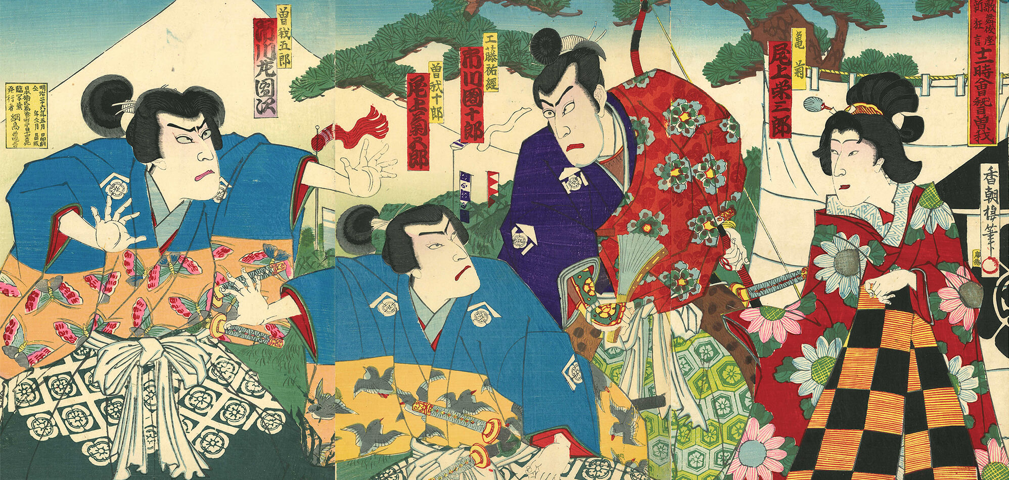 歌川国貞 浮世絵 役者絵 木版画 豊國画 アンティーク 江戸時代 香朝楼