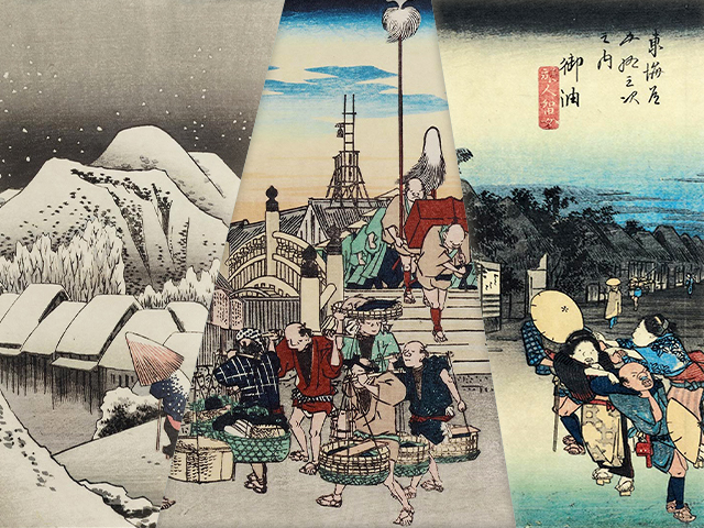 東海道五十三次（歌川広重）／ホームメイト