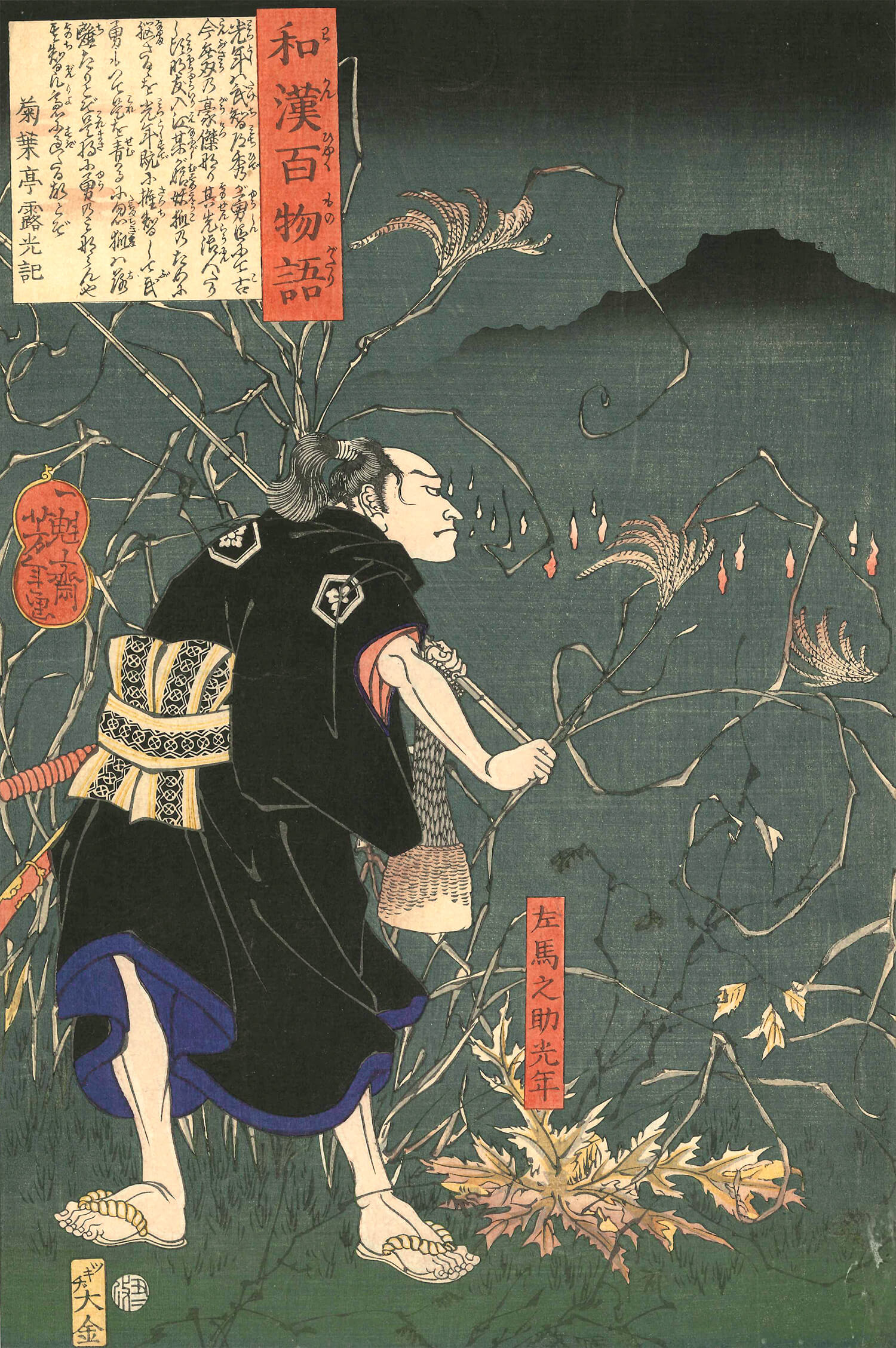 松浦敬文 『月の光（馬）』 絵画 油絵 まつうら たかふみ 額付き 【真