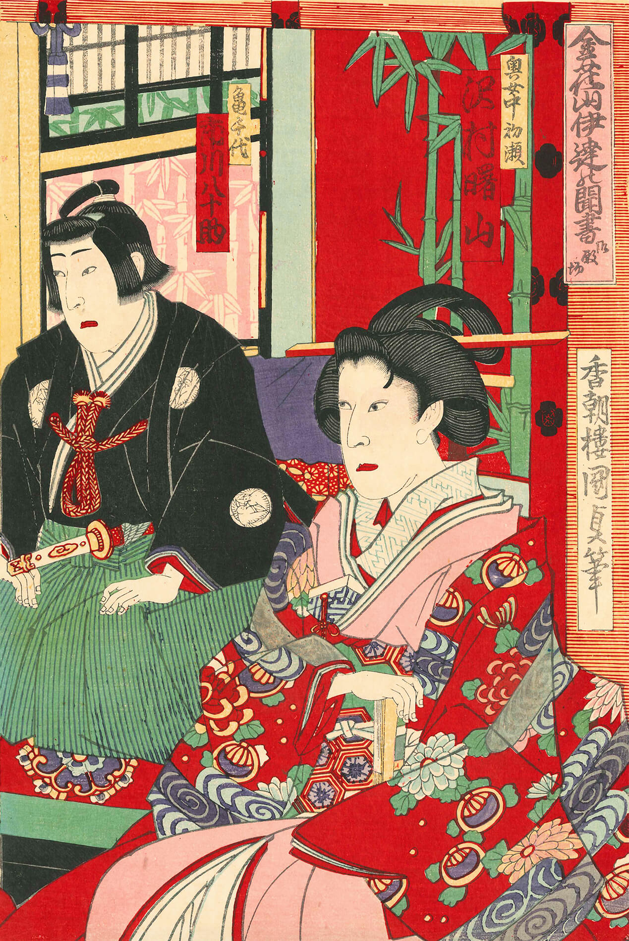 歌川國貞 浮世絵 姫君様行列之図 額縁 大錦三枚続き 歌川國貞 浮世絵