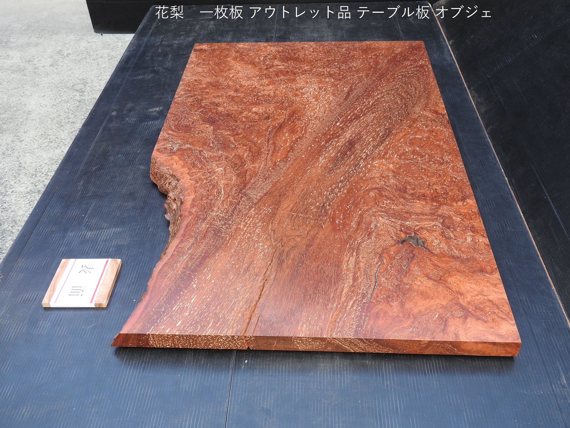 商品詳細｜安心で低価格な国産木材の通販｜有限会社東條製材所・香川県