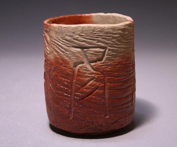 各見政峯 備前 春夏秋冬 湯呑 共箱