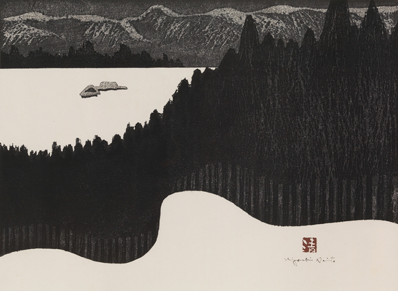 斎藤清、「会津の冬、坂下（御母堂）」、希少な画集の額装画