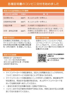 RV償還 証明書2枚付き RV償還 証明書2枚付き 商品検索結果 | 日本法令