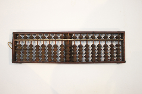 5つ珠そろばん（茶）｜歴史資料館