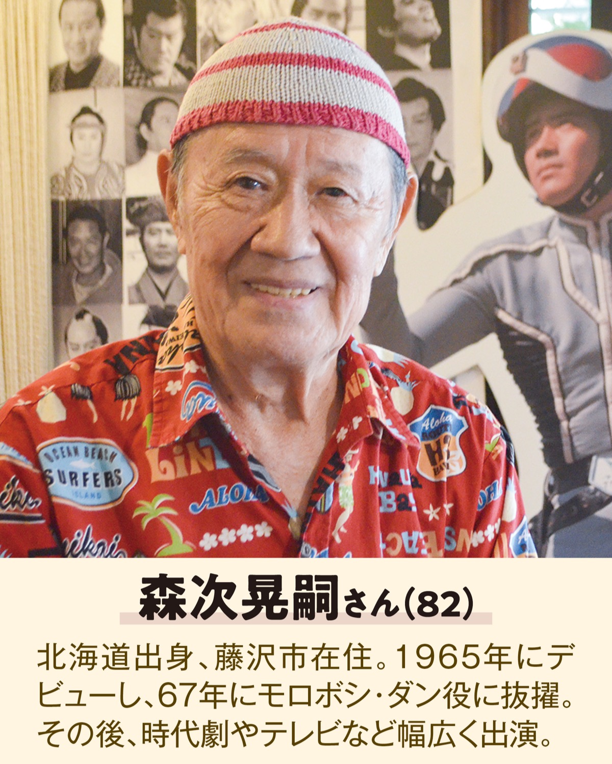 ツブコン 2025 森次晃嗣 サイン ポートレート ウルトラセブン ツブコン