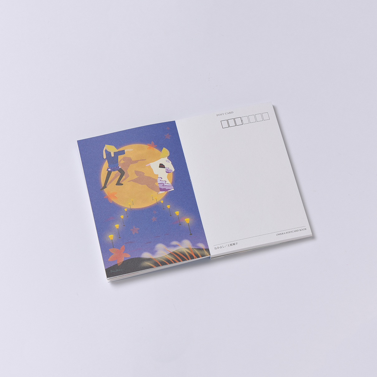 雑貨・工芸品 :: 文具 :: おわらイラスト絵はがきブック（24枚綴り