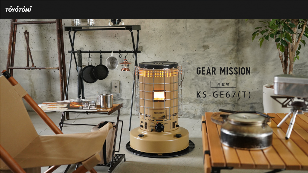 KS-GE67(G) トヨトミ ギアミッション GEAR MISSION 【公式通販】