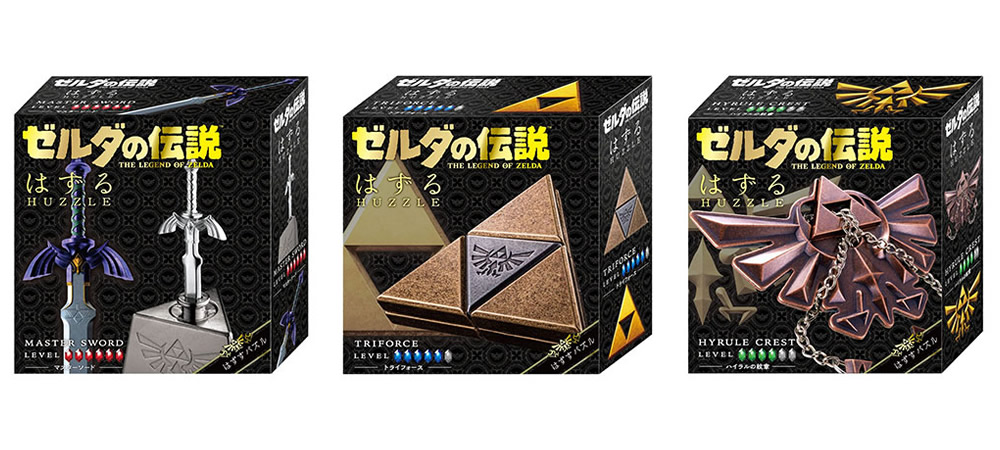 ゼルダの伝説」×「はずる」がコラボ！ファン垂涎のアイテムが登場