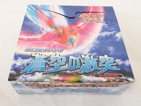 ポケモンカードゲーム 拡張パック 蒼空の激突 1BOX – トイウィキ