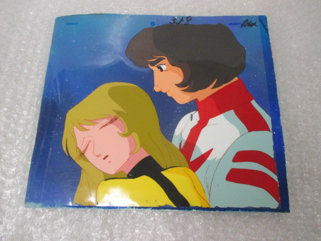 宇宙戦艦ヤマト セル画 宇宙戦艦ヤマト 古代進 森雪 セル画 – トイウィキ