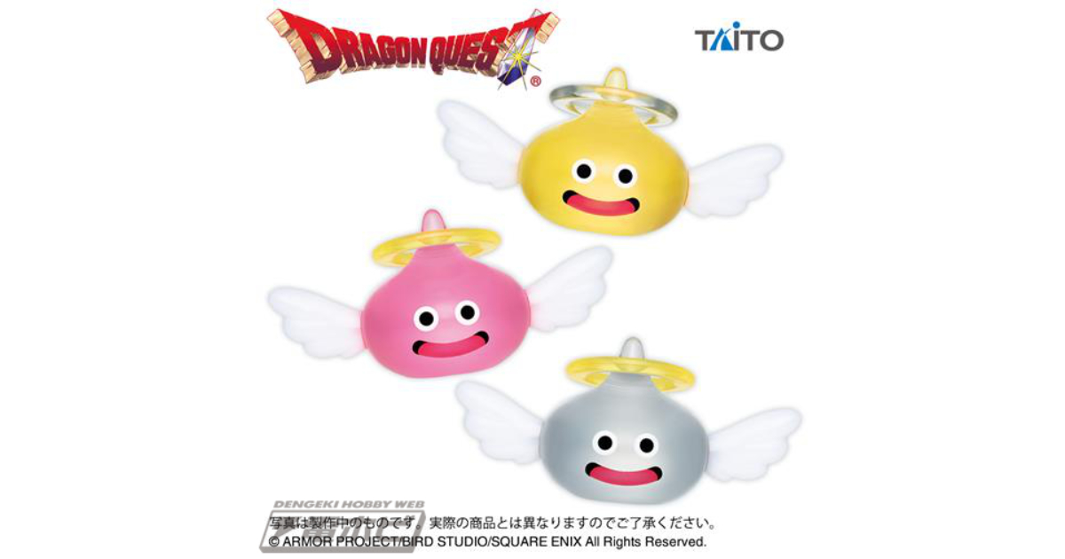 エンゼルスライムが参戦！『ドラクエ』ビッグクリアフィギュアが3種類