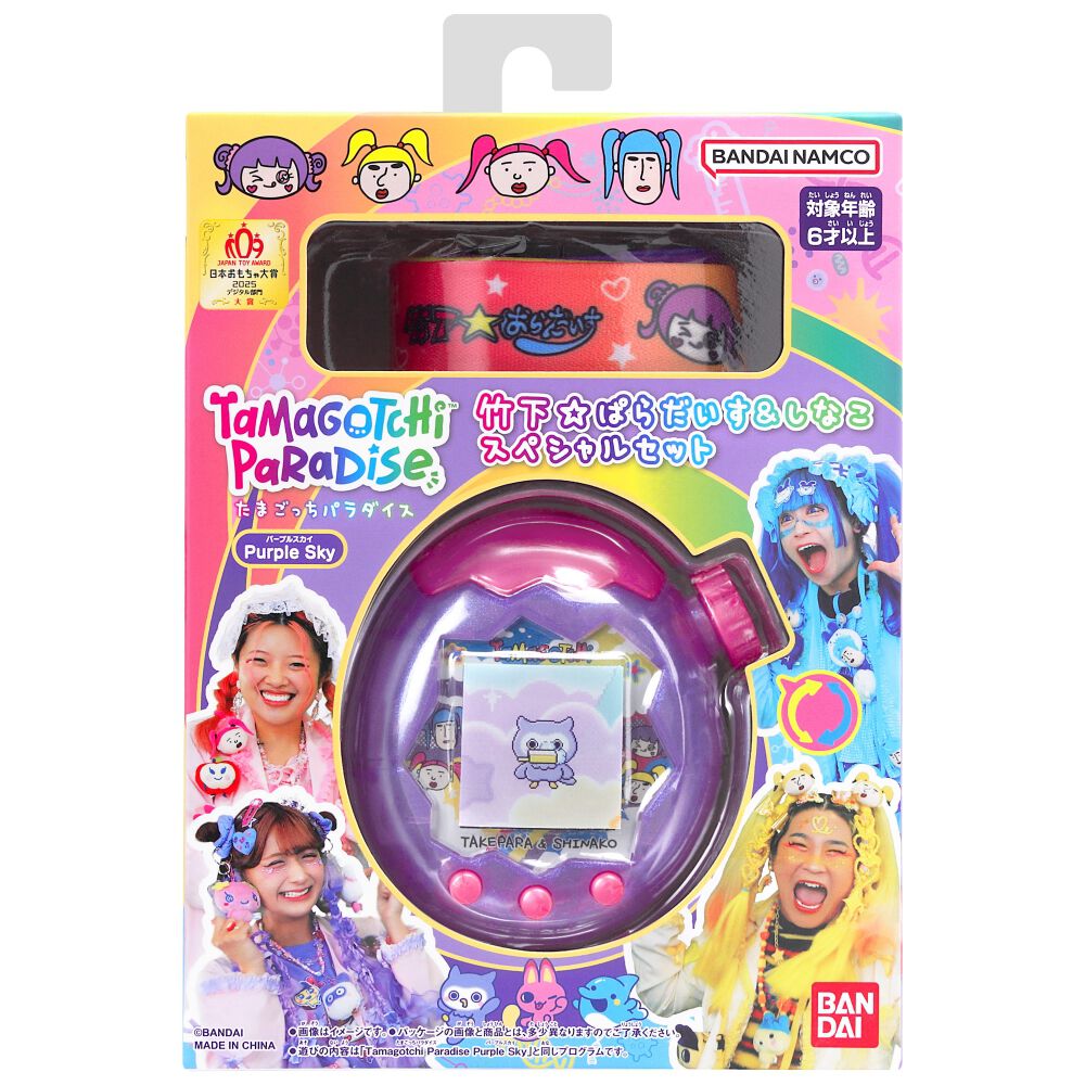 新品未開封 たまごっちパラダイス 新品未開封 たまごっちパラダイス 3