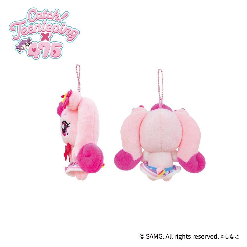 シークレット キャッチ！ ティニピン×475 ぬいぐるみマスコット