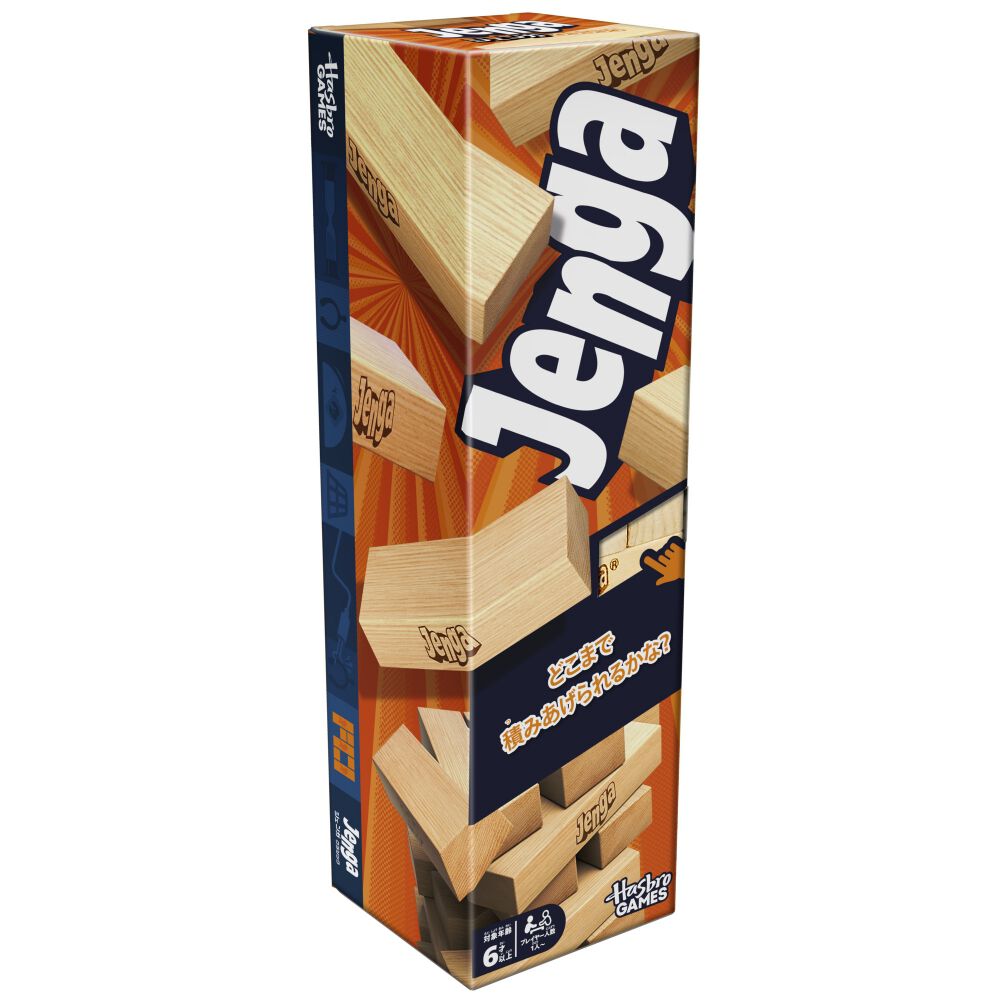 ジェンガ クラシック 6歳 7歳 8歳 | おもちゃ通販のトイザらス