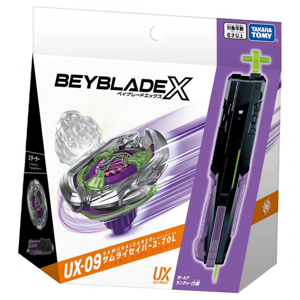 BEYBLADE X ベイブレードエックス UX-09 スターター サムライセイバー2