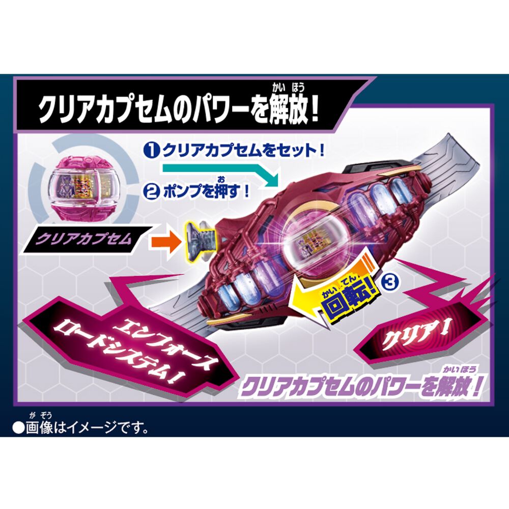 仮面ライダーゼッツ DXライダーカプセムシングルボックス04【種類