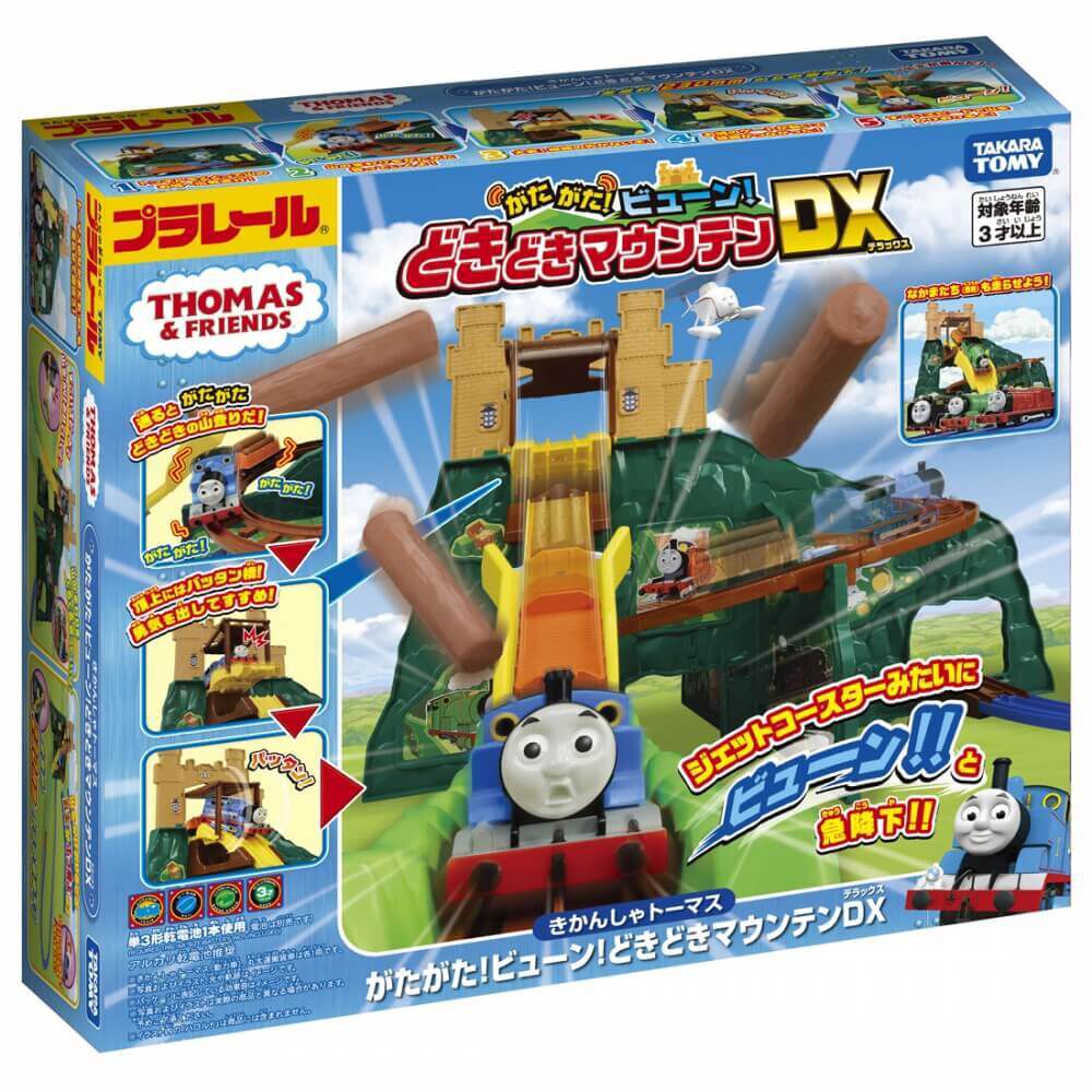 プラレール トーマス まとめ売り 値下げ！ 値下げ プラレール