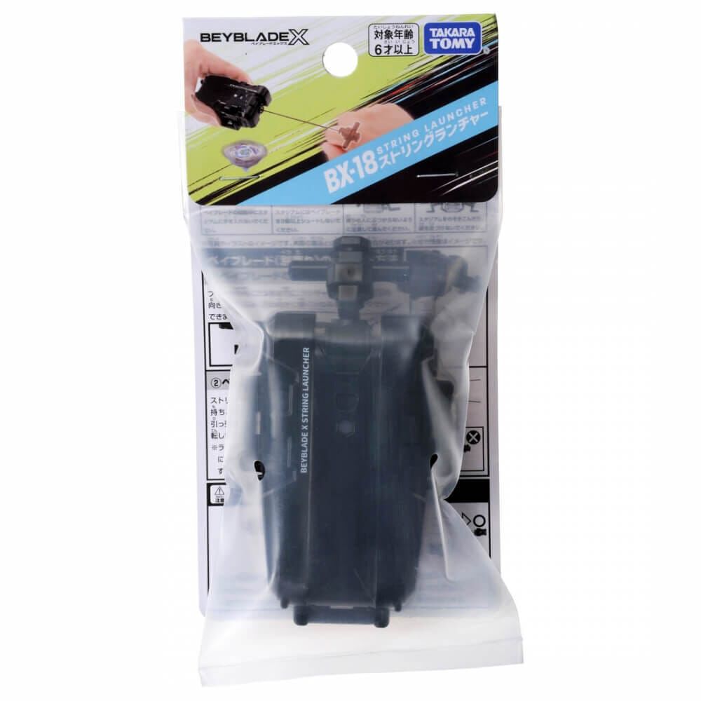 ベイブレードX ランチャー まとめ売り ベイブレードX まとめ売り 多色