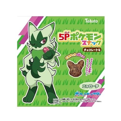5Pポケモンパーティーパック チョコレート味 | おもちゃ通販の