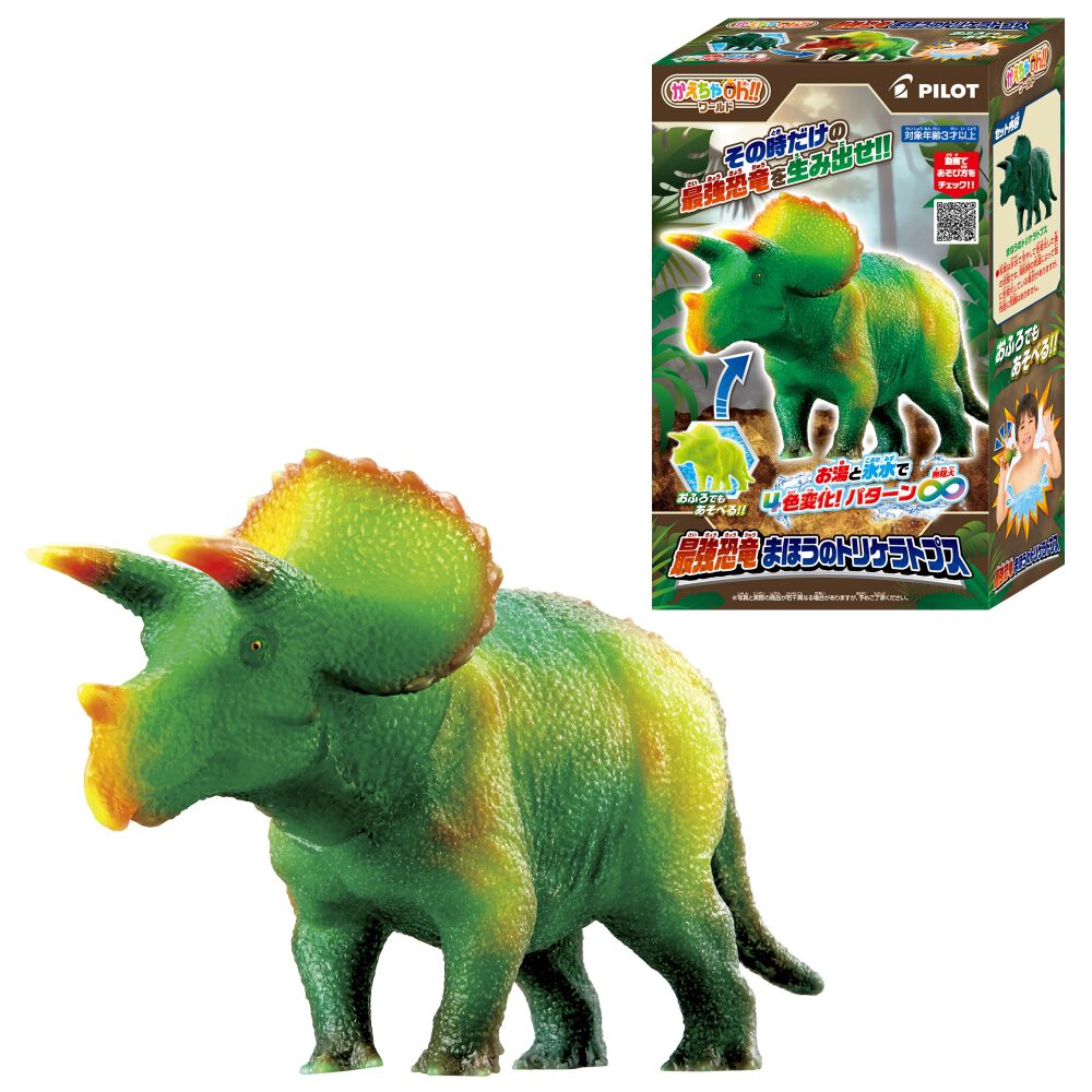 かえちゃOh！！ワールド最強恐竜 まほうのトリケラトプス | おもちゃ