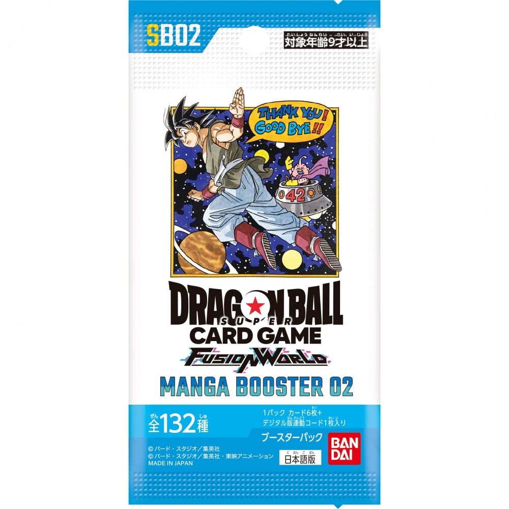 ドラゴンボール MANGA BOOSTER 02 未開封テープ付き2box
