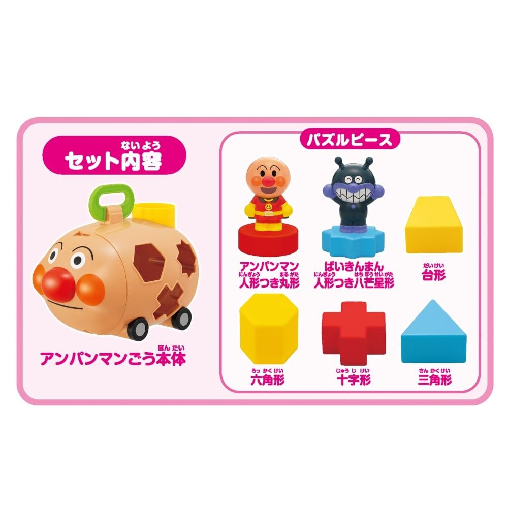 アンパンマン 500ピース パズル 完成品 上 アンパンマン 500ピース