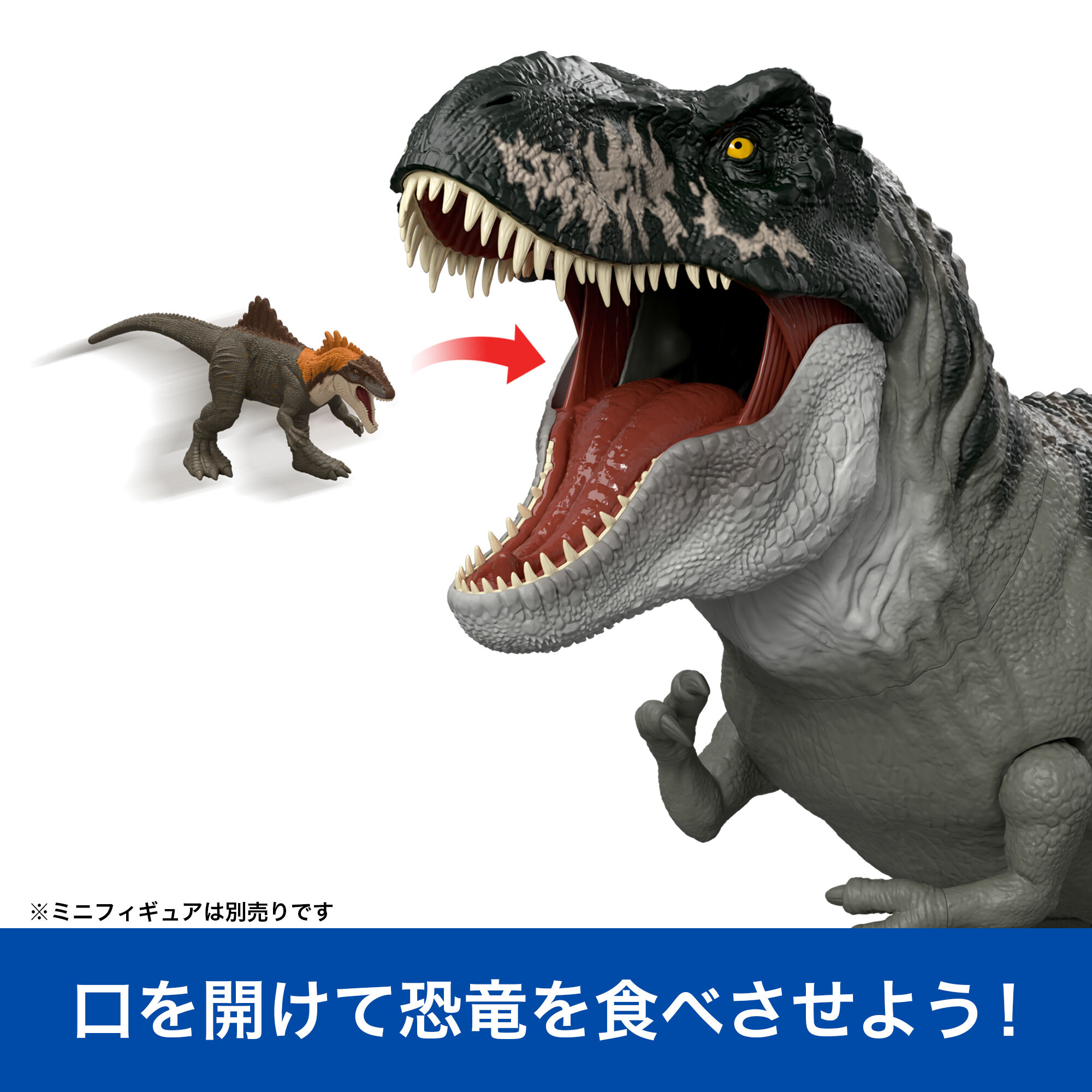 ジュラシック・ワールド スーパービッグ！T-レックス 4歳 5歳 6歳