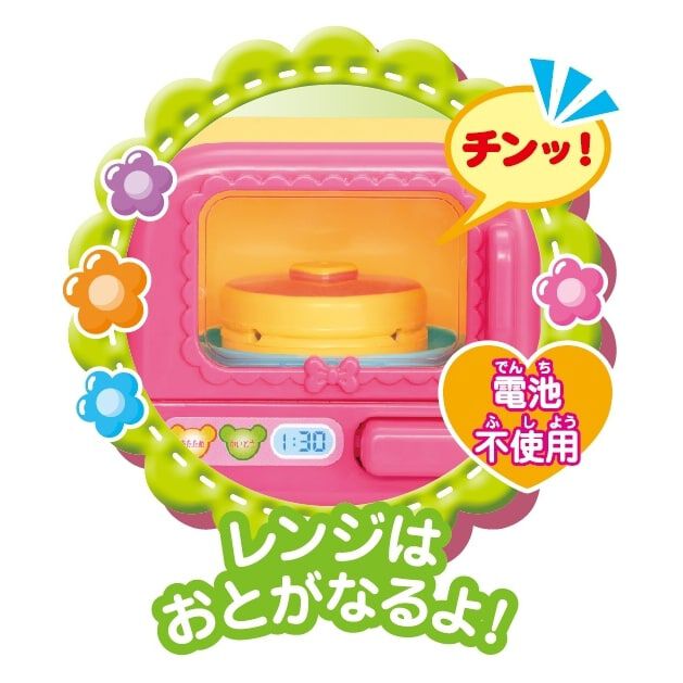 メルちゃん レンジとれいぞうこセット | おもちゃ通販のトイザらス