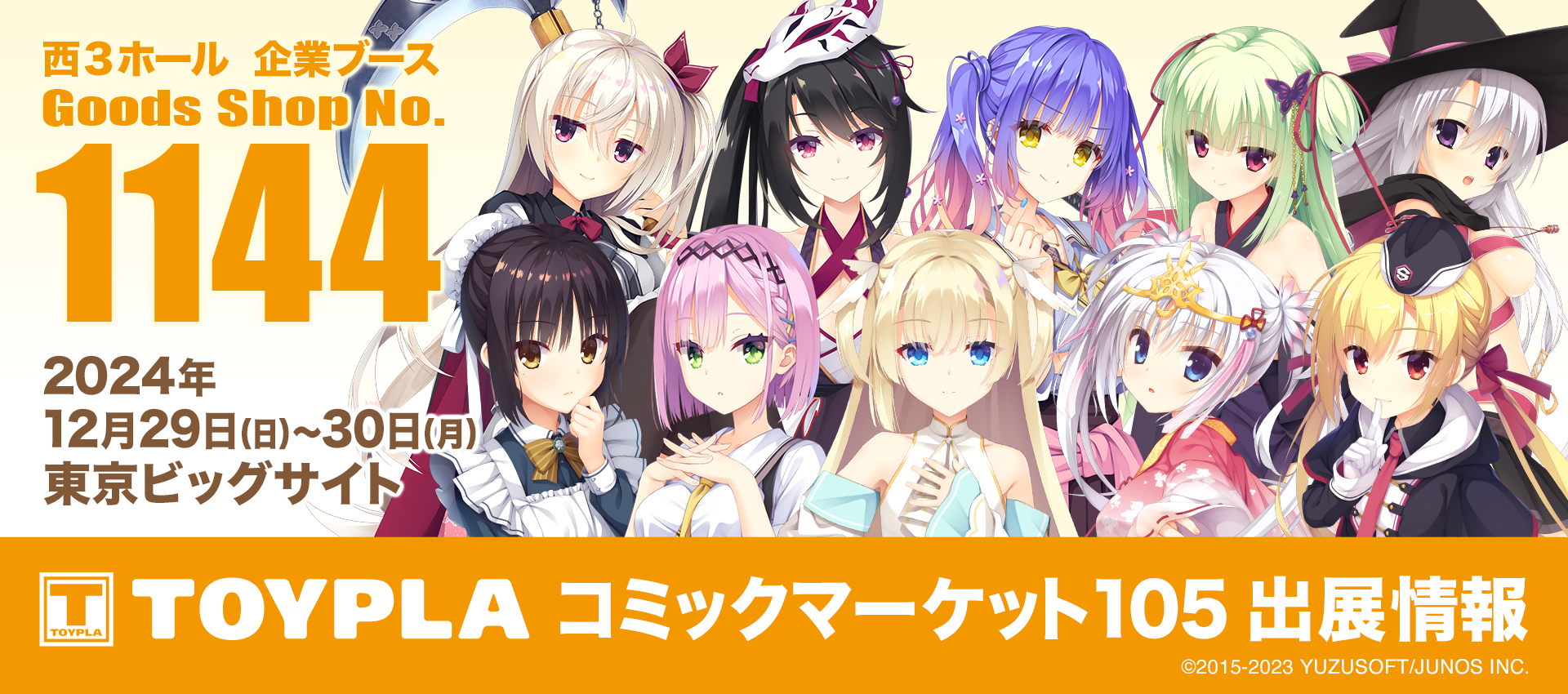 α1 着せ恋 黒猫&メイド服 喜多川海夢 スリーブ&プレイマット α1