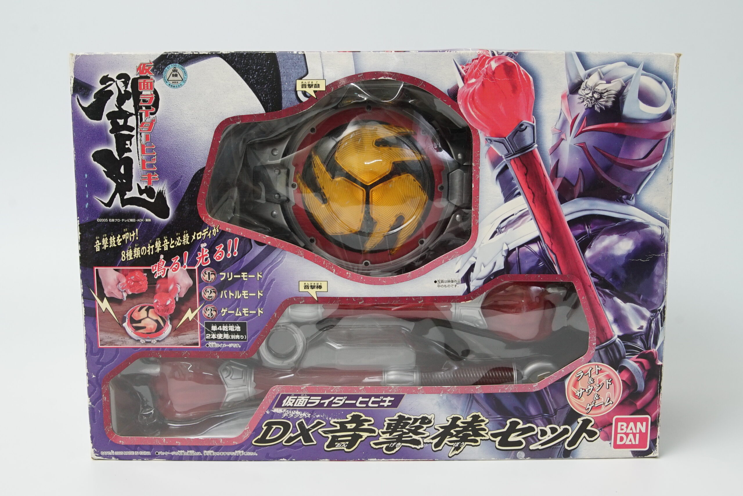 仮面ライダーヒビキ DX音撃棒セットをお売りいただきました！ | トイ