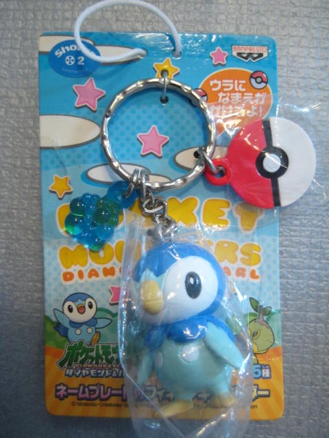 ポケットモンスター[ネームプレート付フィギュアキーホルダー 全5種
