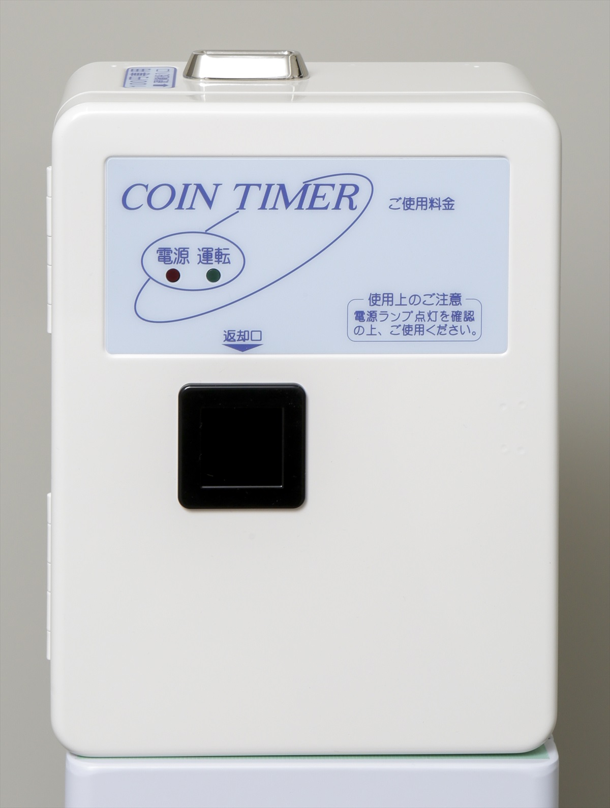 タイマー TD-11-100 AC100V 10A タイマー TD-11-100 AC100V 10A コイン