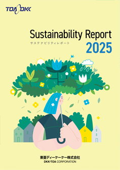 ポータブルイオン・pH計 IM-32P | ポータブル分析計 | 製品情報 | 東亜