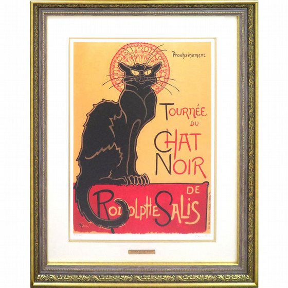 新物屋様 オーダー絵画「猫の背中に何かある〜黒猫の背中にガソリン