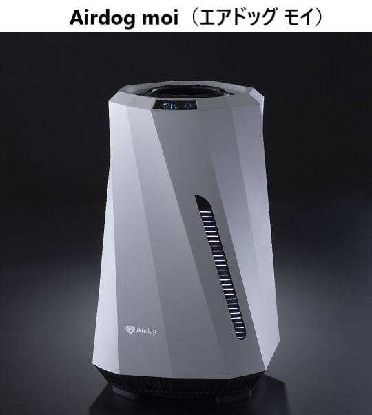 Airdogシリーズに待望の加湿器登場！【Airdog moi（エアドッグ モイ