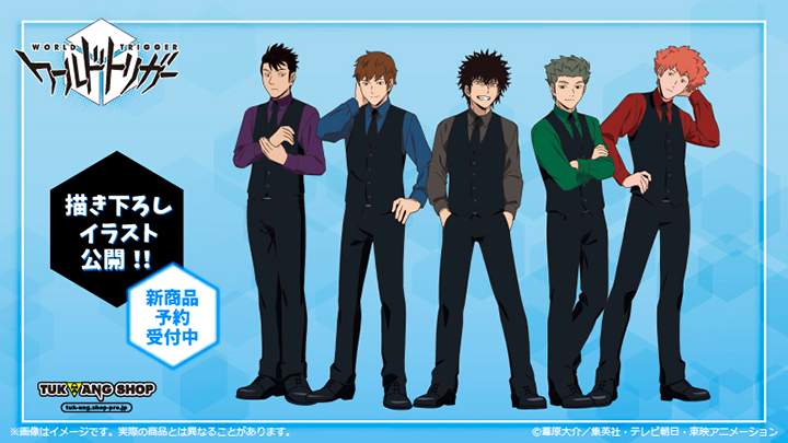 オリジナル描き下ろしグッズ「TUK_ang SHOP」より発売決定！| ワールド