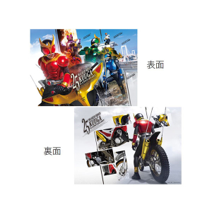 湯呑み【仮面ライダークウガ】【仮面ライダーストア】: 仮面ライダー