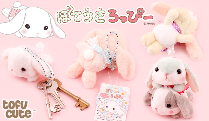 Buy Authentic AMUSE Poteusa Loppy Sleeping Day 2 Small Keychain at