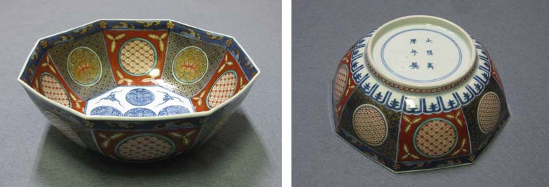 学芸の小部屋 -戸栗美術館-