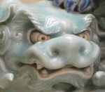 学芸の小部屋 -戸栗美術館-