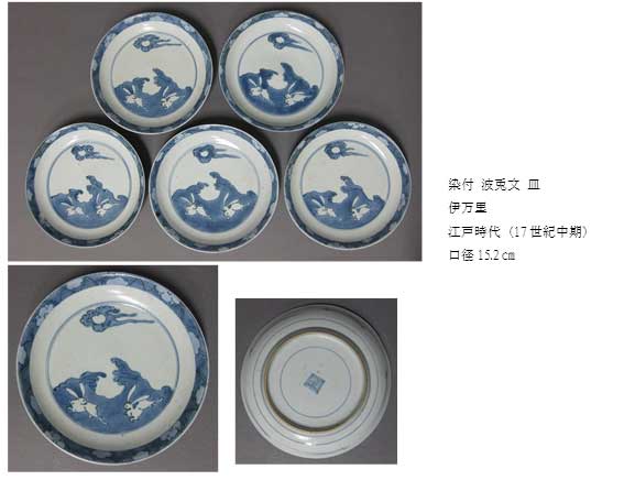 学芸の小部屋 -戸栗美術館-