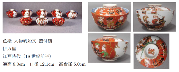 笛吹童子奈良にて購入焼物陶器1970年代古美術美品18✖︎14.5