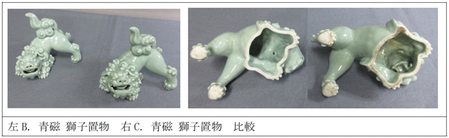 鍋島青磁 特大獅子 置物 鍋島青磁 特大獅子 置物